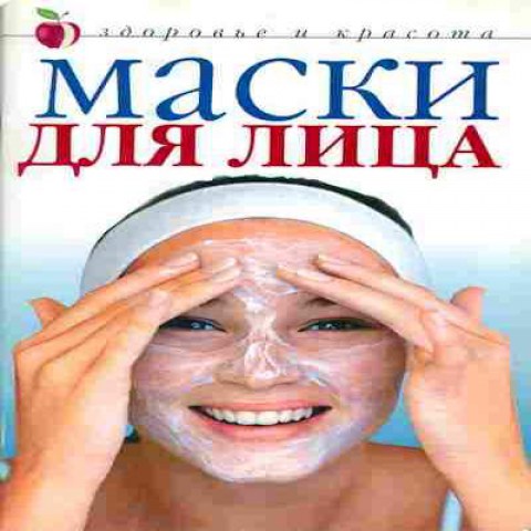 Красота Баград.рф